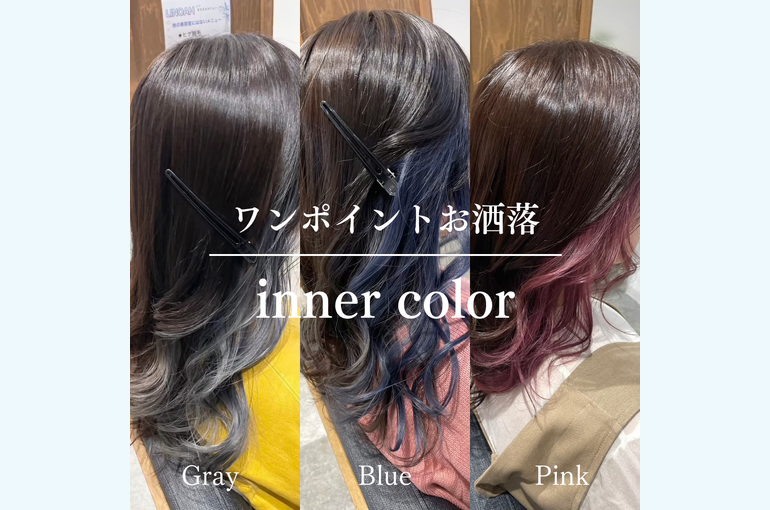 ワンポイント1