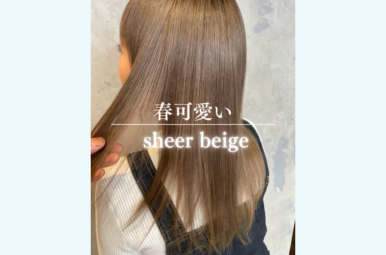春可愛い1